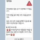 바로해장 | 부산 광안리 맛집 바로해장 주말 캐치테이블 웨이팅 솔직후기