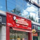 파머스리