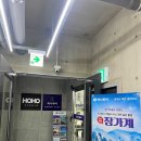 한결여행사