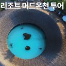 여행하기 좋은 날 이미지