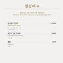 풍경장어 이미지