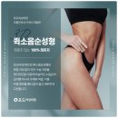 이쁜여성의원 이미지