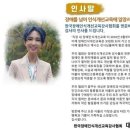복명초교병설 이미지
