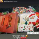 참다운어린이집 | [양주 덕정 가정어린이집] 참다운어린이집 강추강추😍