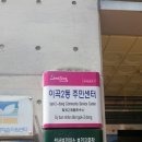 이곡2동주민센터 네이버블로그