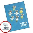 달맞이 쇼핑하우