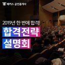 터 부동산 공인중개사사무소 이미지