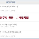 여주-0207 이미지