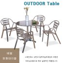 베블스테인레스 원형테이블 야외용 정원 카페 커피숍 아웃도어 OUTDOOR TABLE 이미지