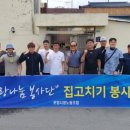 포항시청 이미지