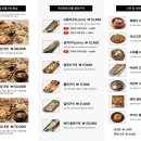 달빛에 구운 고등어 분평점