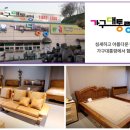 봉동할인매장 이미지