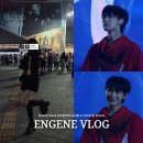 빨강파랑노래연습장 | 엔하이픈 콘서트 블러드사가 막콘 후기 | F4 400번대 | 스탠딩 준비물 🧛🏻🩸🧛‍♀️