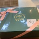 달달상자 일산점