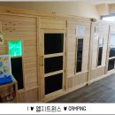 힐링마사지수소테라피