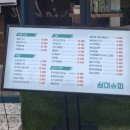 전대후문맛집 상아슈퍼 가성비 후기