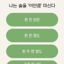 나는커피중독이다