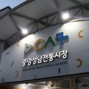 중앙1길 이미지