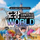 별하 태권도장 네이버블로그
