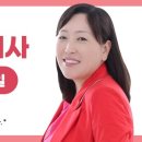 신동성환경기술학원
