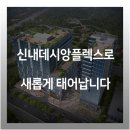 ㈜태영교통 이미지