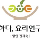홍천군신장대리마을관리사회적협동조합 이미지
