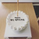 땡땡케이크 - 은평구 진관4로 77 | 땡땡케이크
