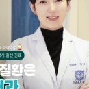 서울턱튼튼구강내과치과의원 이미지