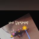 만샵