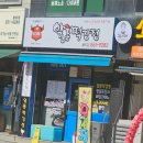 불당4로 이미지