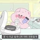 곡성(천안) 이미지