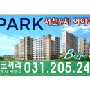 서천코끼리공인중개사사무소 네이버블로그