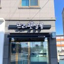 프리펫살롱 이미지