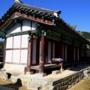 임실향교대성전 이미지