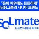 쏠