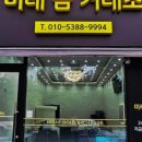 수원-1317 네이버블로그