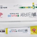 365자연약국 이미지