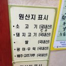 일품한우무한리필 이미지