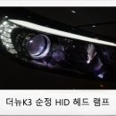 덱스크루 대전서구점 이미지