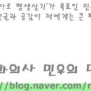 엄다보건지소 이미지