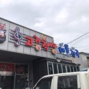 고기작사해물작곡