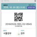 경주고속버스터미널 네이버블로그