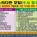 2025년 1회 화약류관리기사 작업형 특강 안내 이미지