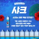 베이프렌드