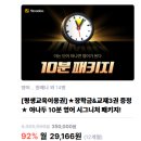 코오롱글로벌(주) 서초AS센터 | #.주간 &amp;주말일기 &lt;2025.09.01-07 &gt; 여전한 무기력 + 그저 피곤하기만함 + 야나두시작 + 영어공부...