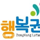 이지복권 네이버블로그