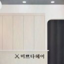 미쁘다 헤어 이미지