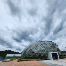 션샤인밀양(농촌테마공원) 이미지