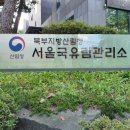 삼태기길입구 이미지