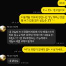 파리 한인 민박 추천 13구 가성비 숙소 하이 파리 민박 솔직 후기